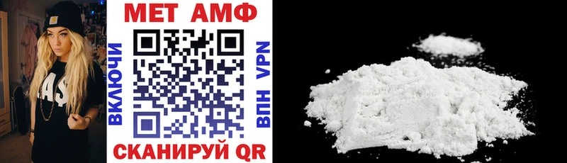 Amphetamine VHQ  Торжок 