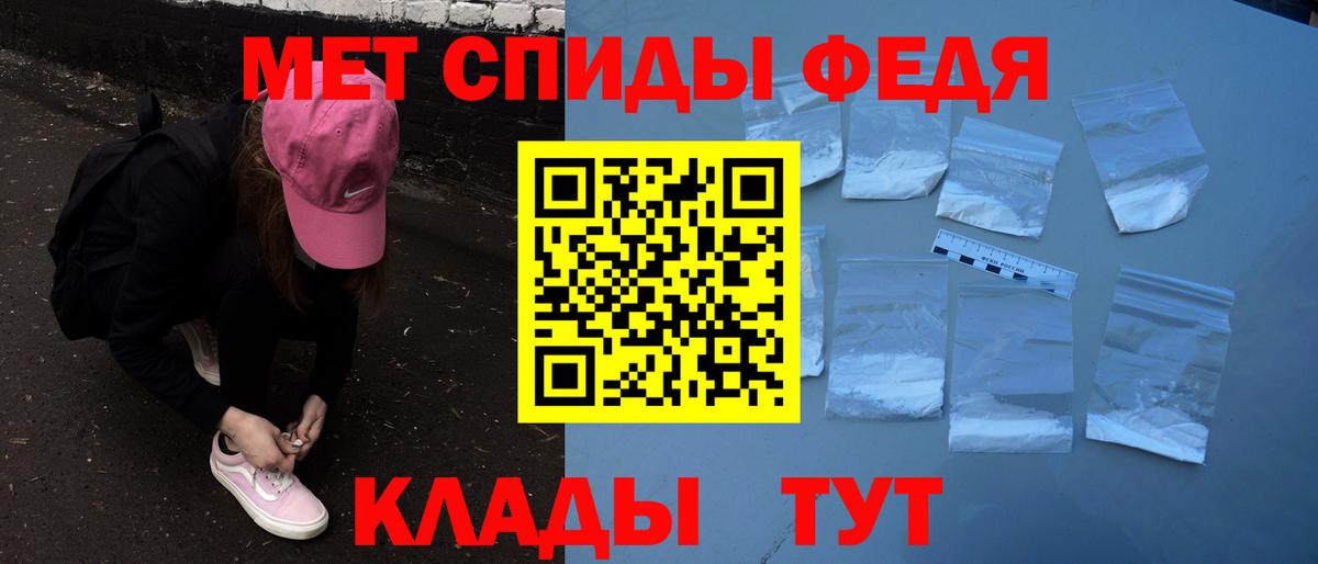 shop формула  АМФЕТАМИН  Торжок  Амфетамин Розовый  Амфетамин 