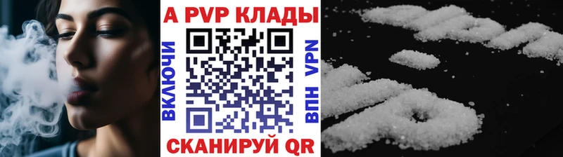 kraken рабочий сайт  Торжок  Alpha PVP мука 