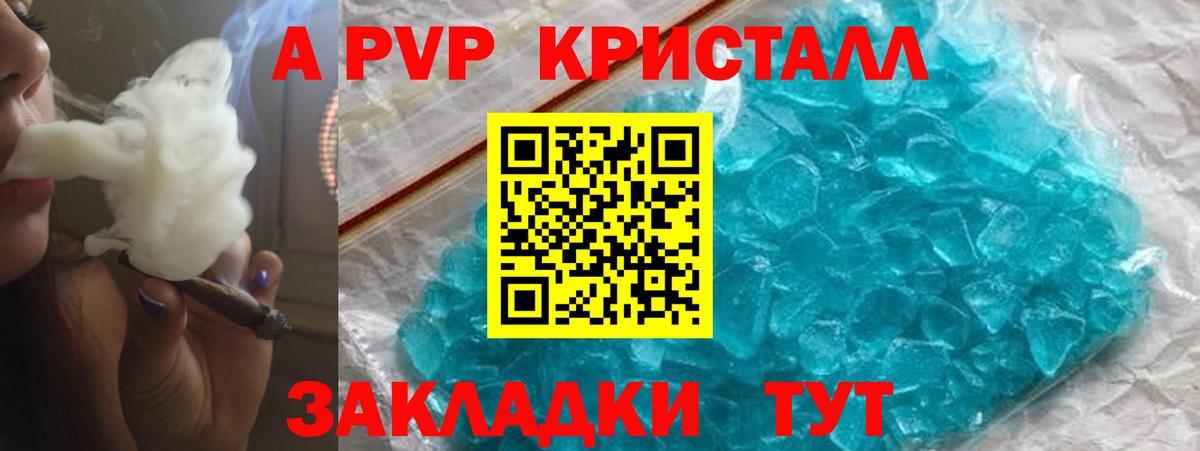 Alfa_PVP СК КРИС  Вход с VPN  Торжок  Альфа ПВП  APVP крисы CK 