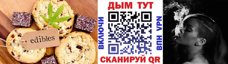 Cannafood конопля  KRAKEN вход  Торжок 