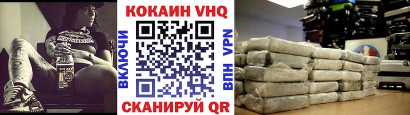 КОКАИН 97%  Торжок 