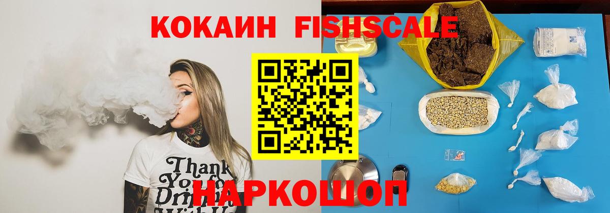 КОКАИН Боливия  КОКАИН Эквадор  Торжок  Вход с VPN 