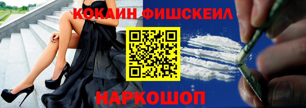 Cocaine 98%  Торжок 