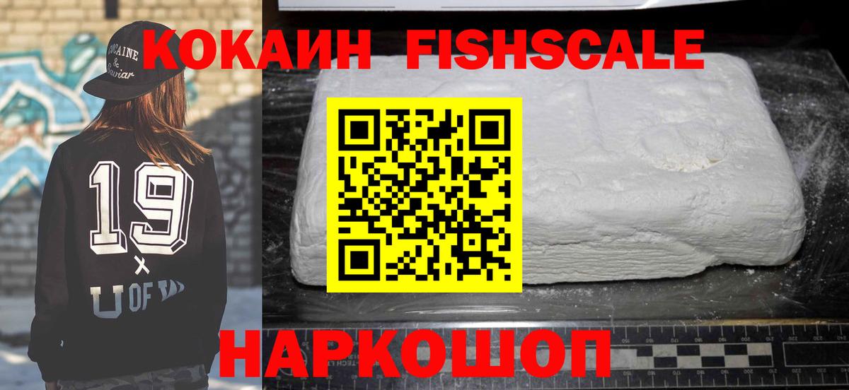 Cocaine Боливия Торжок