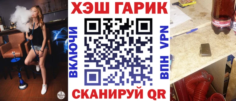 Гашиш hashish Торжок