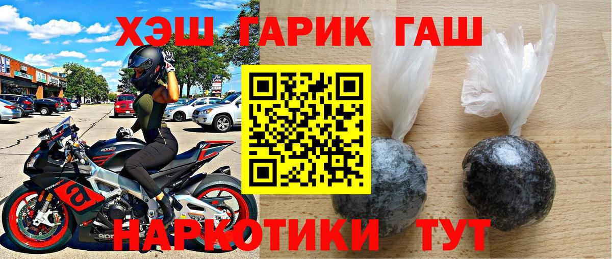 ГАШ Cannabis Торжок