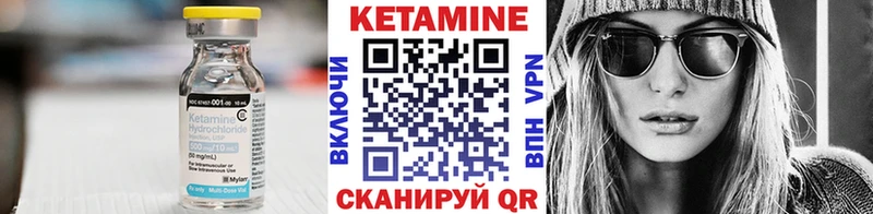 КЕТАМИН VHQ  где продают   Торжок 