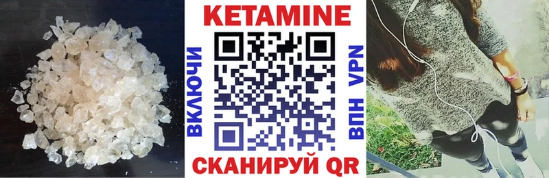 Кетамин ketamine Торжок