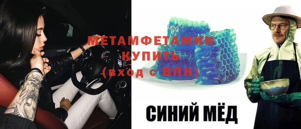 меф Новозыбков