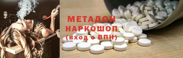 меф Новозыбков