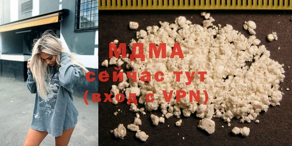 MDMA Premium VHQ Нефтекумск