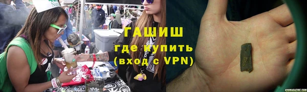 MDMA Premium VHQ Нефтекумск