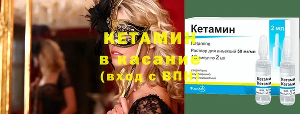 меф Новозыбков
