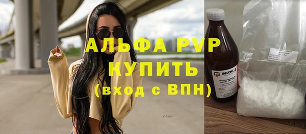 трава Нефтегорск