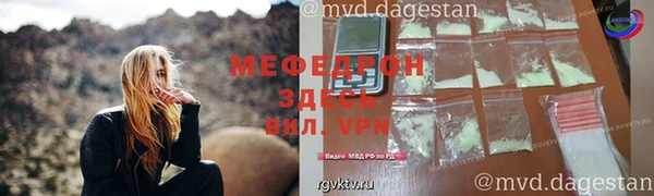 трава Нефтегорск