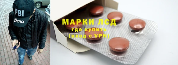 трава Нефтегорск