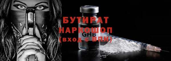 MDMA Premium VHQ Нефтекумск