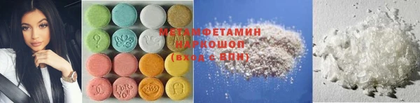 трава Нефтегорск