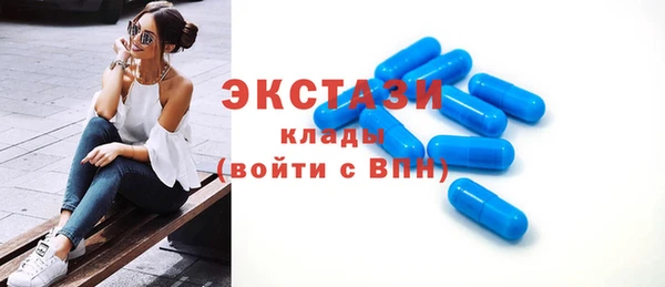 меф Новозыбков