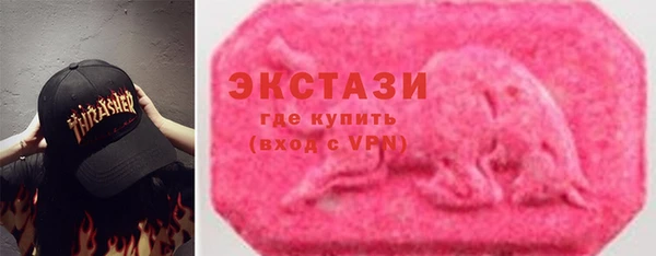 MDMA Premium VHQ Нефтекумск