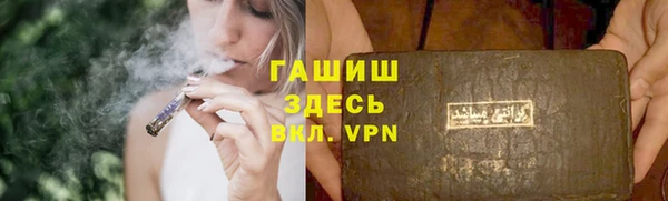 трава Нефтегорск