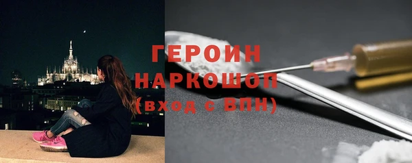 MDMA Premium VHQ Нефтекумск
