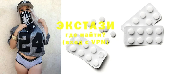 MDMA Premium VHQ Нефтекумск