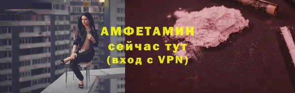 трава Нефтегорск