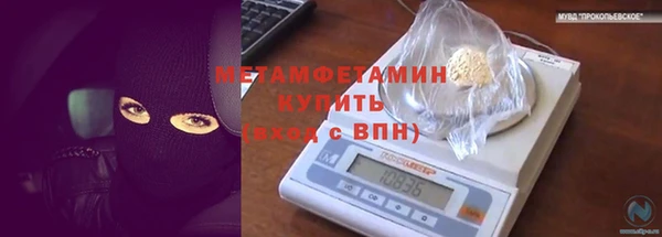 MDMA Premium VHQ Нефтекумск
