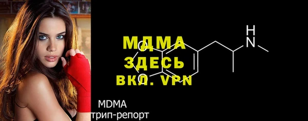 мет Новокубанск