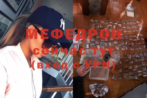 трава Нефтегорск