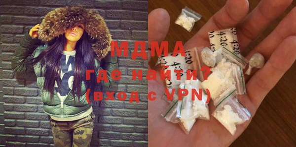 MDMA Premium VHQ Нефтекумск