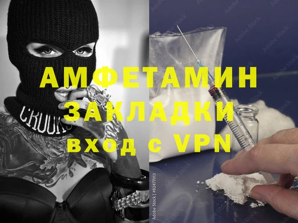 spice Новодвинск