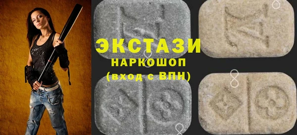 spice Новодвинск