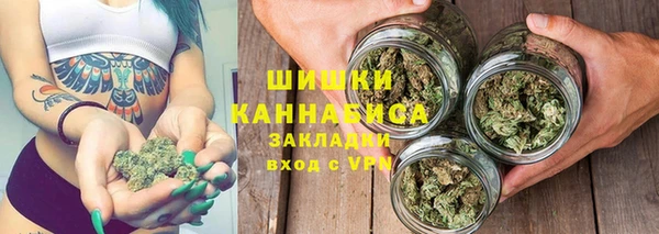 трава Нефтегорск