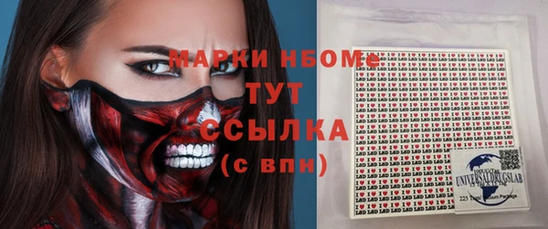 мет Новокубанск