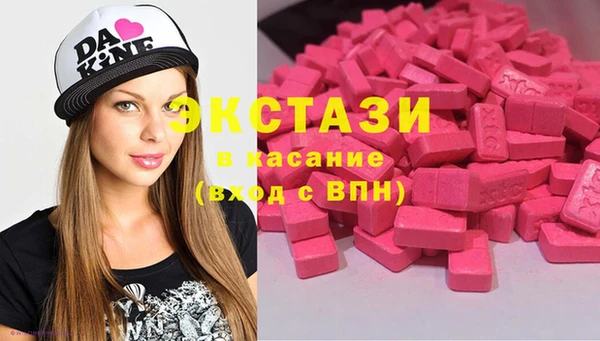 MDMA Premium VHQ Нефтекумск