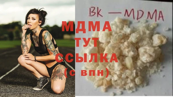 мет Новокубанск
