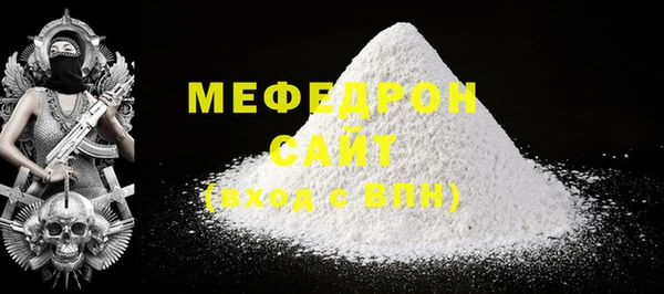 меф Новозыбков