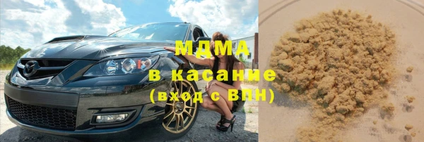 меф Новозыбков