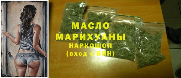 трава Нефтегорск