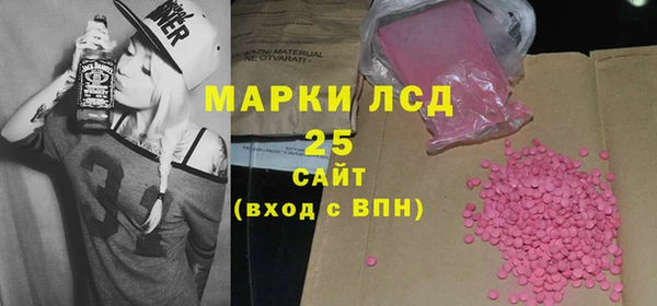 трава Нефтегорск