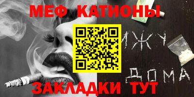 MDMA Premium VHQ Бийск