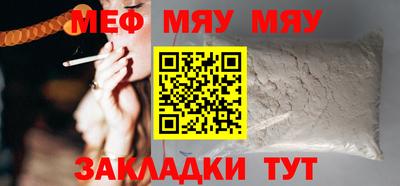 метадон Гусиноозёрск