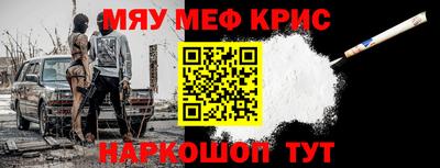 метадон Гусиноозёрск