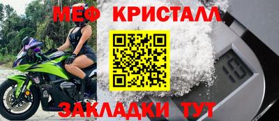 MDMA Premium VHQ Бийск