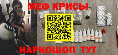 2c-b Гусь-Хрустальный