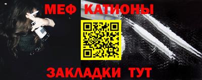 метадон Гусиноозёрск