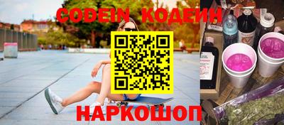 метадон Гусиноозёрск